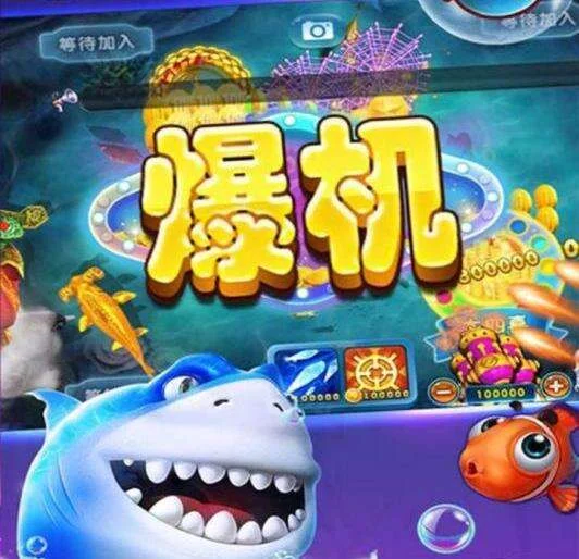 黄金之海 - 高倍率黄金鱼群捕鱼